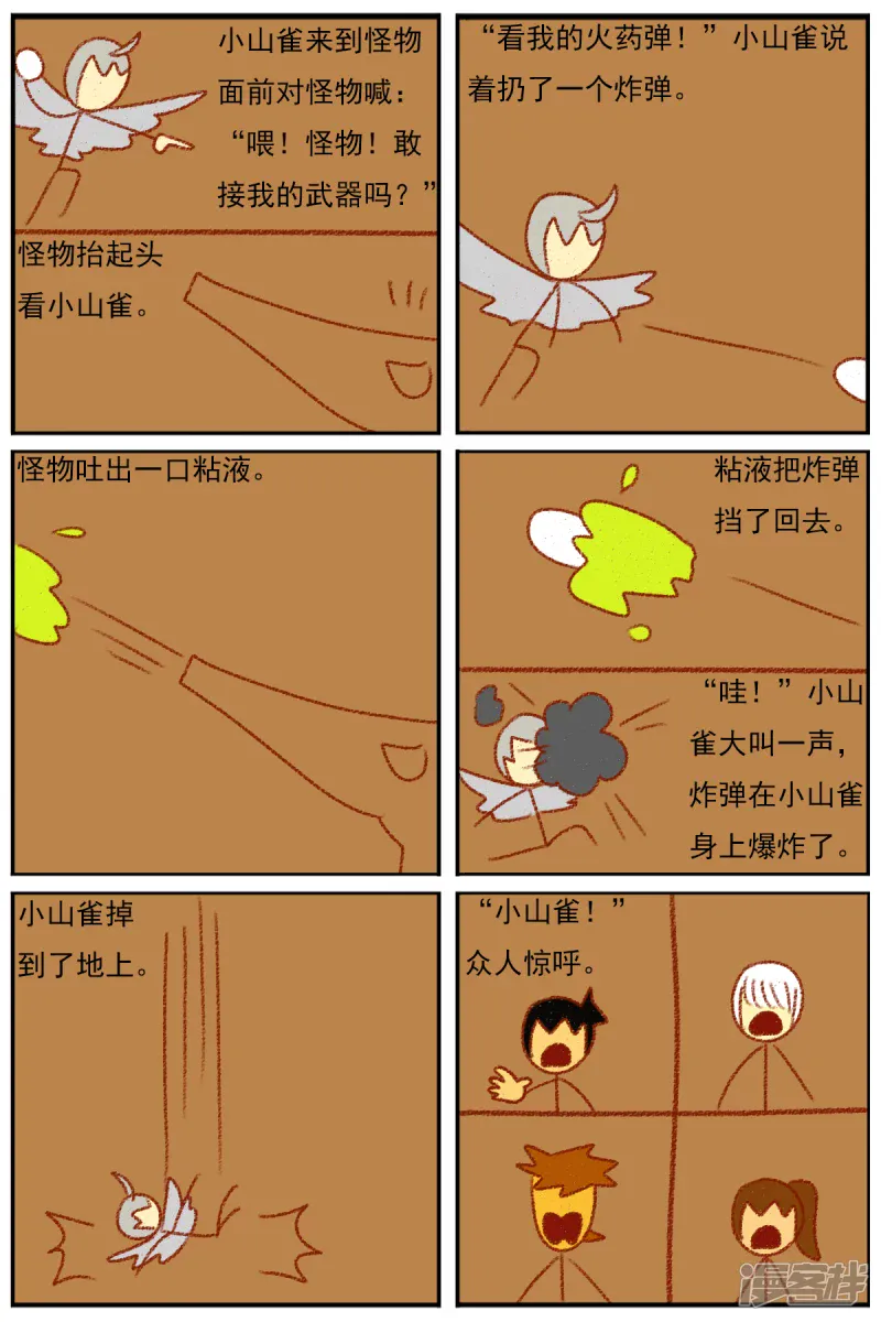第19页