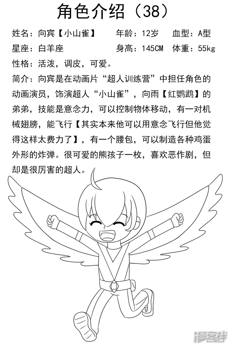 第39页