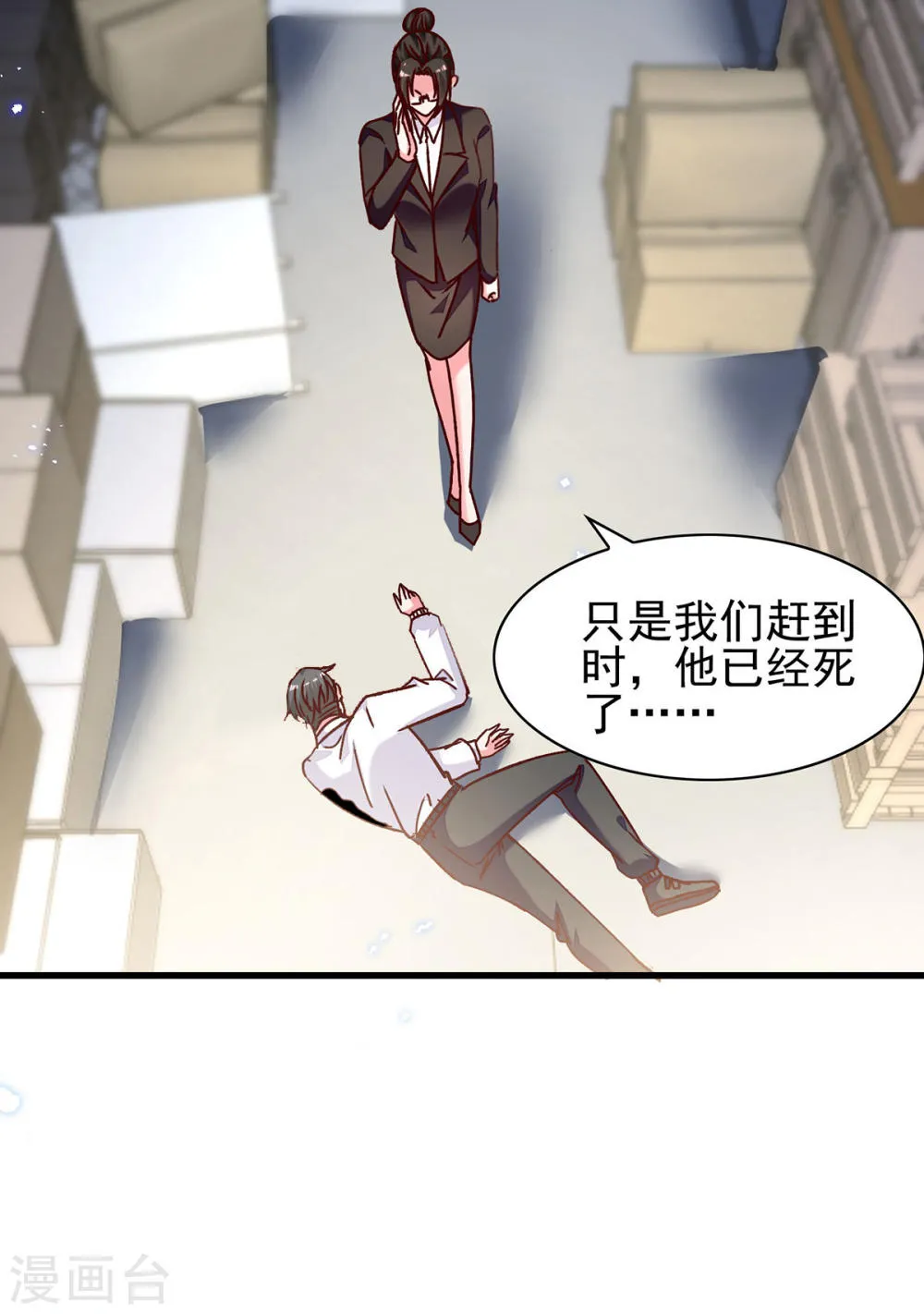 第27页