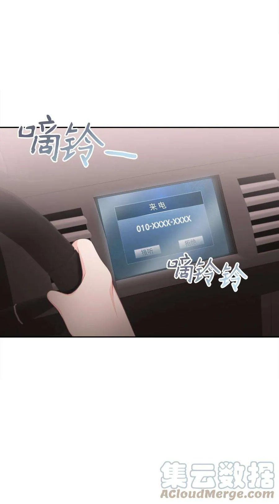 第82页