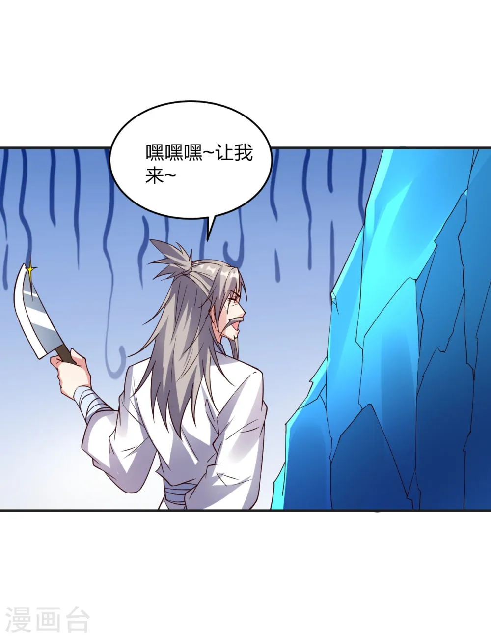 第50页