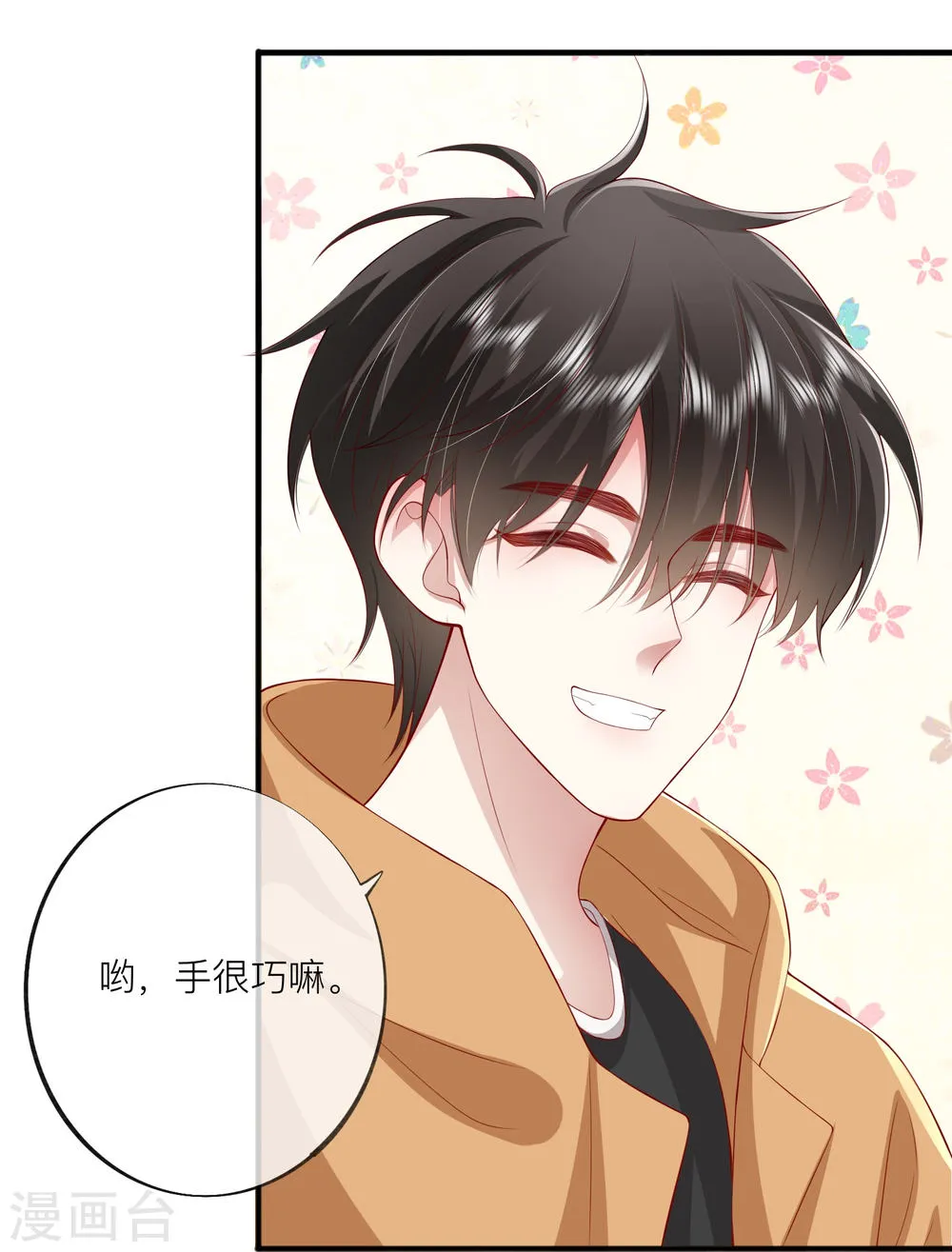 第43页
