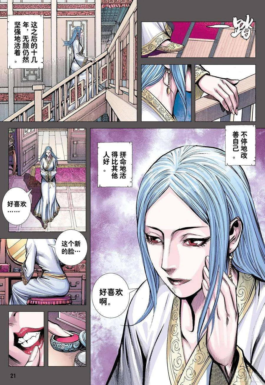 第20页