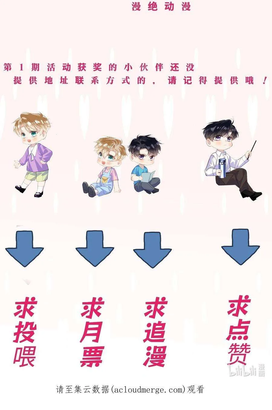 第56页