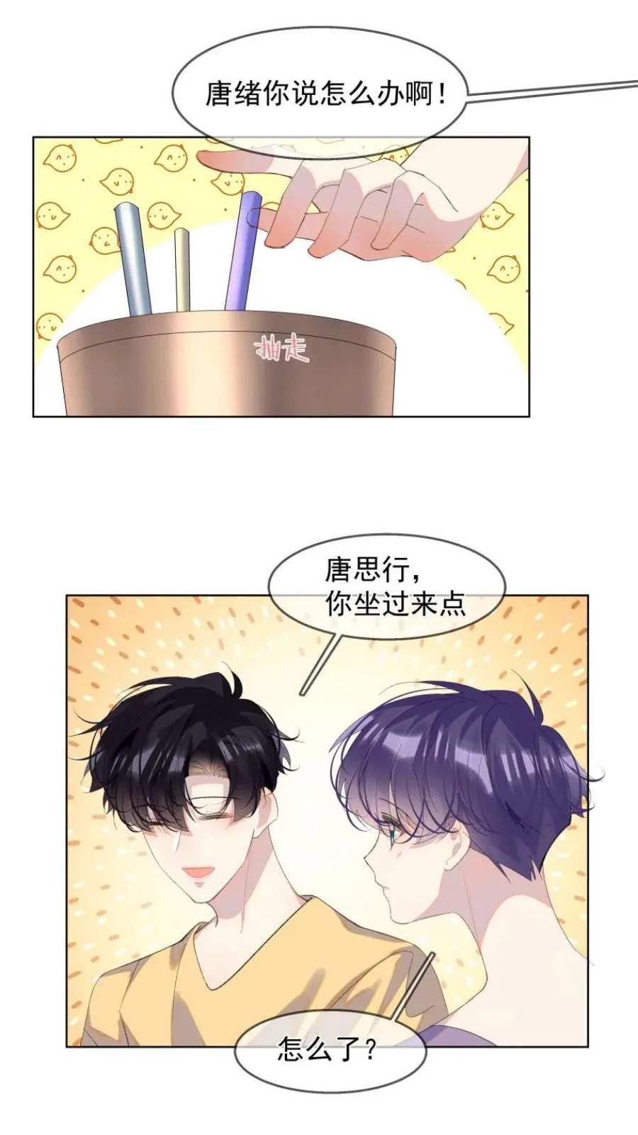 第39页