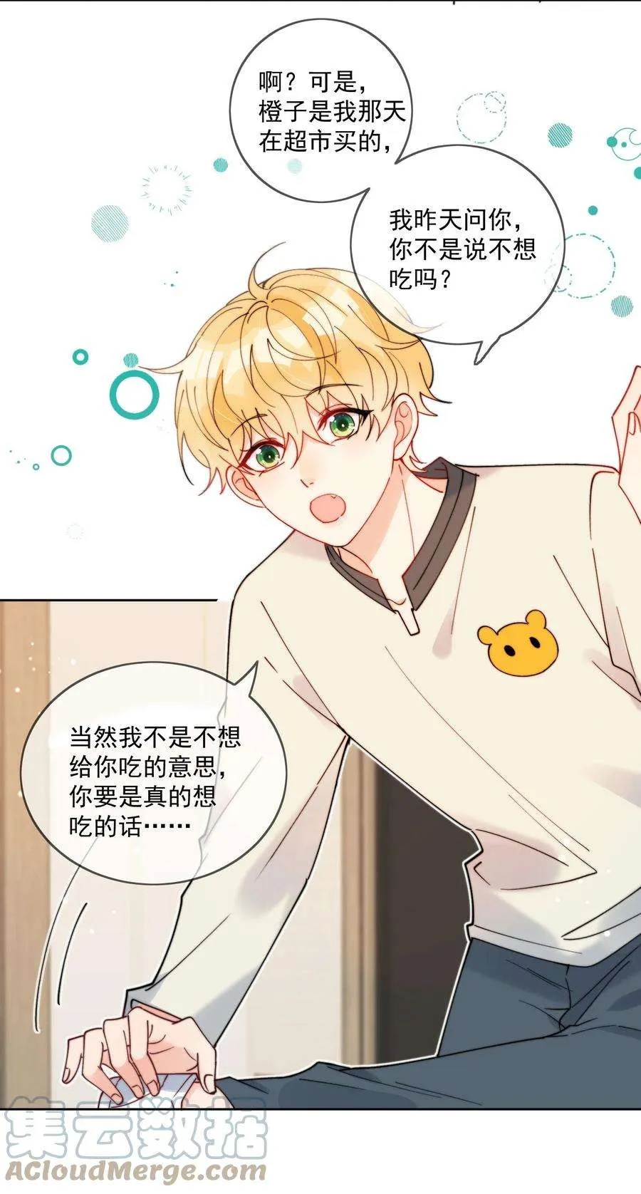 第31页