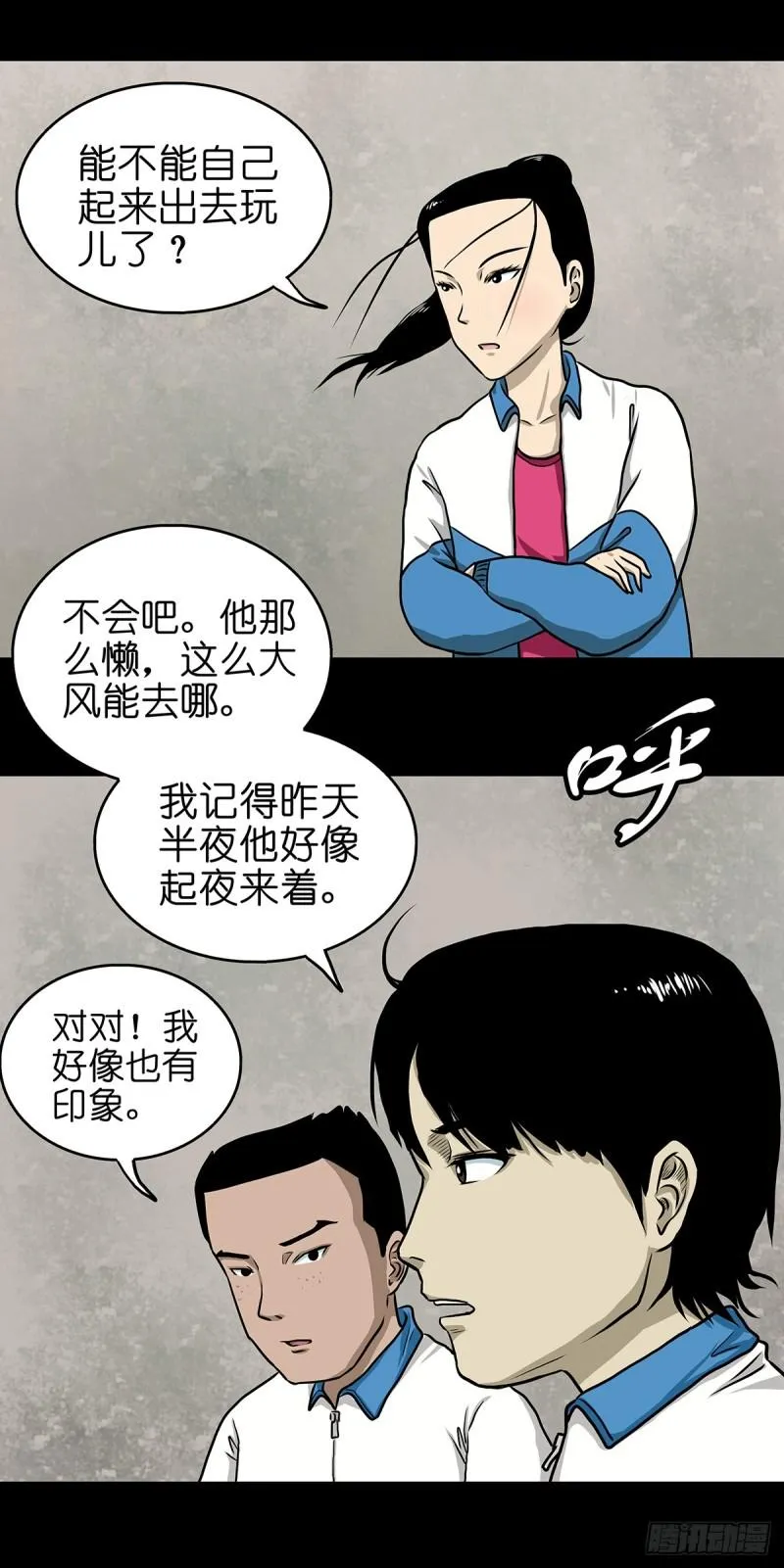 第40页