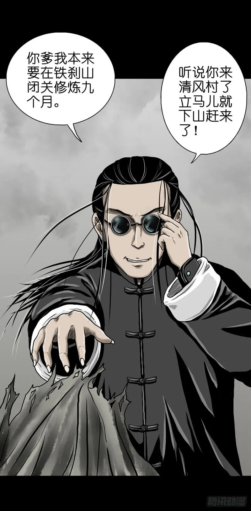 第49页
