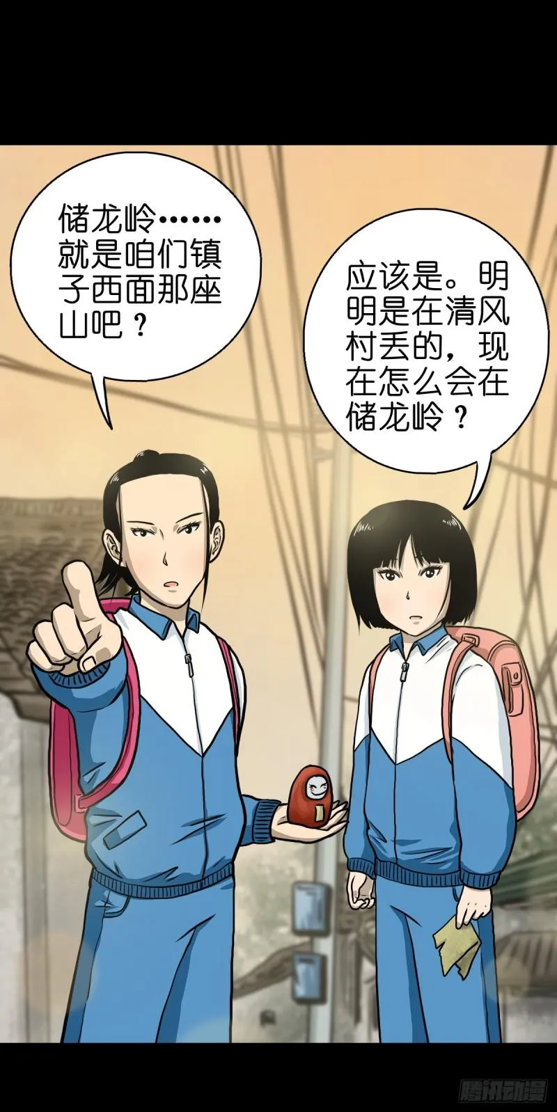 第38页