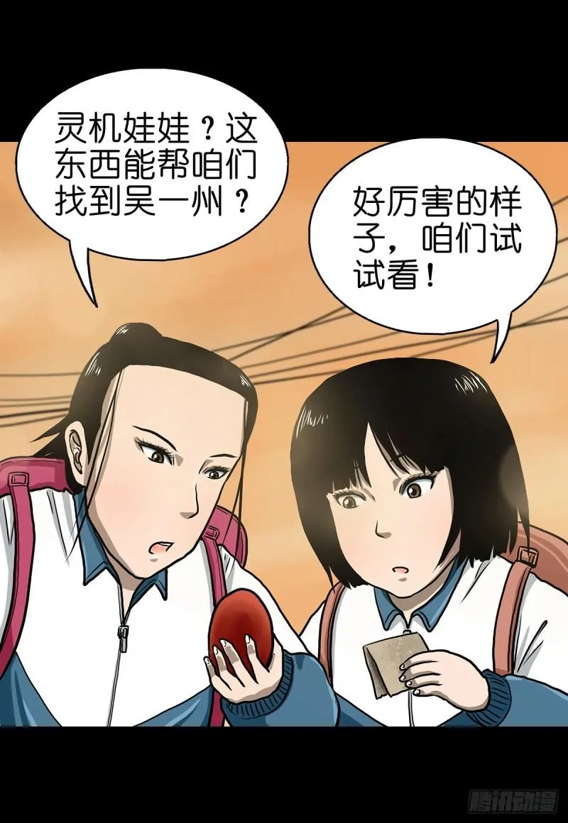 第34页