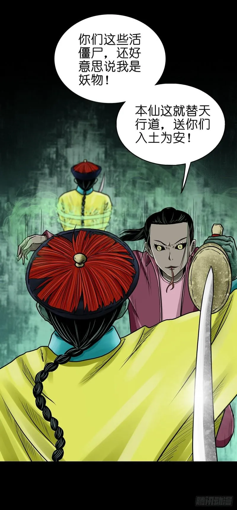 第41页