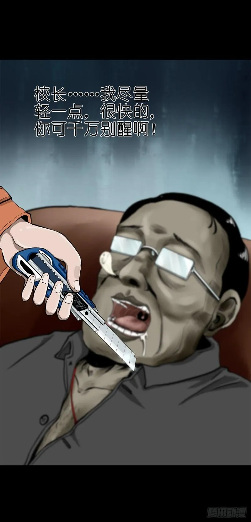 第59页