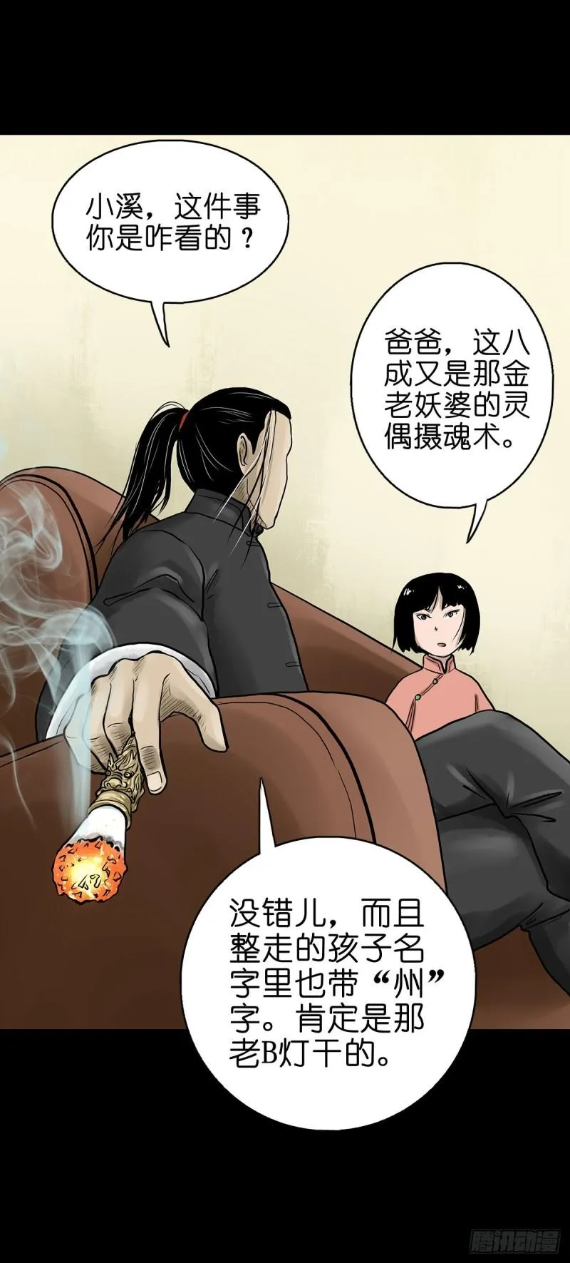 第51页