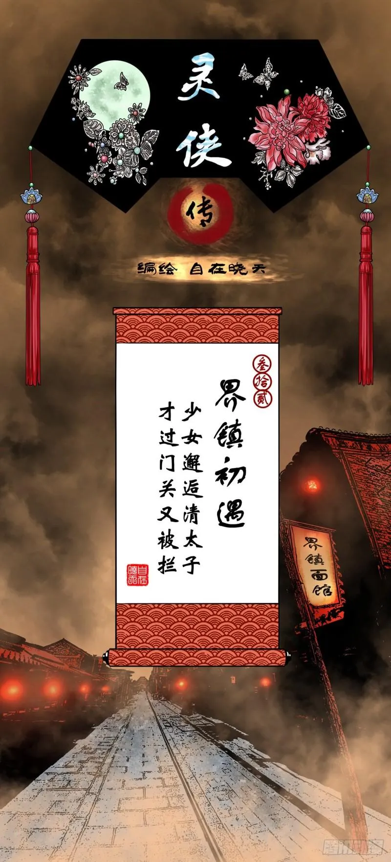 第1页