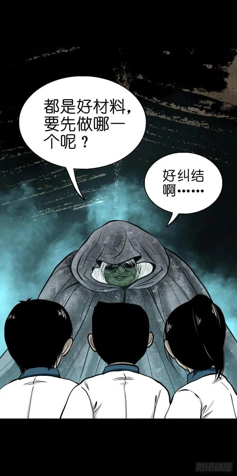第38页