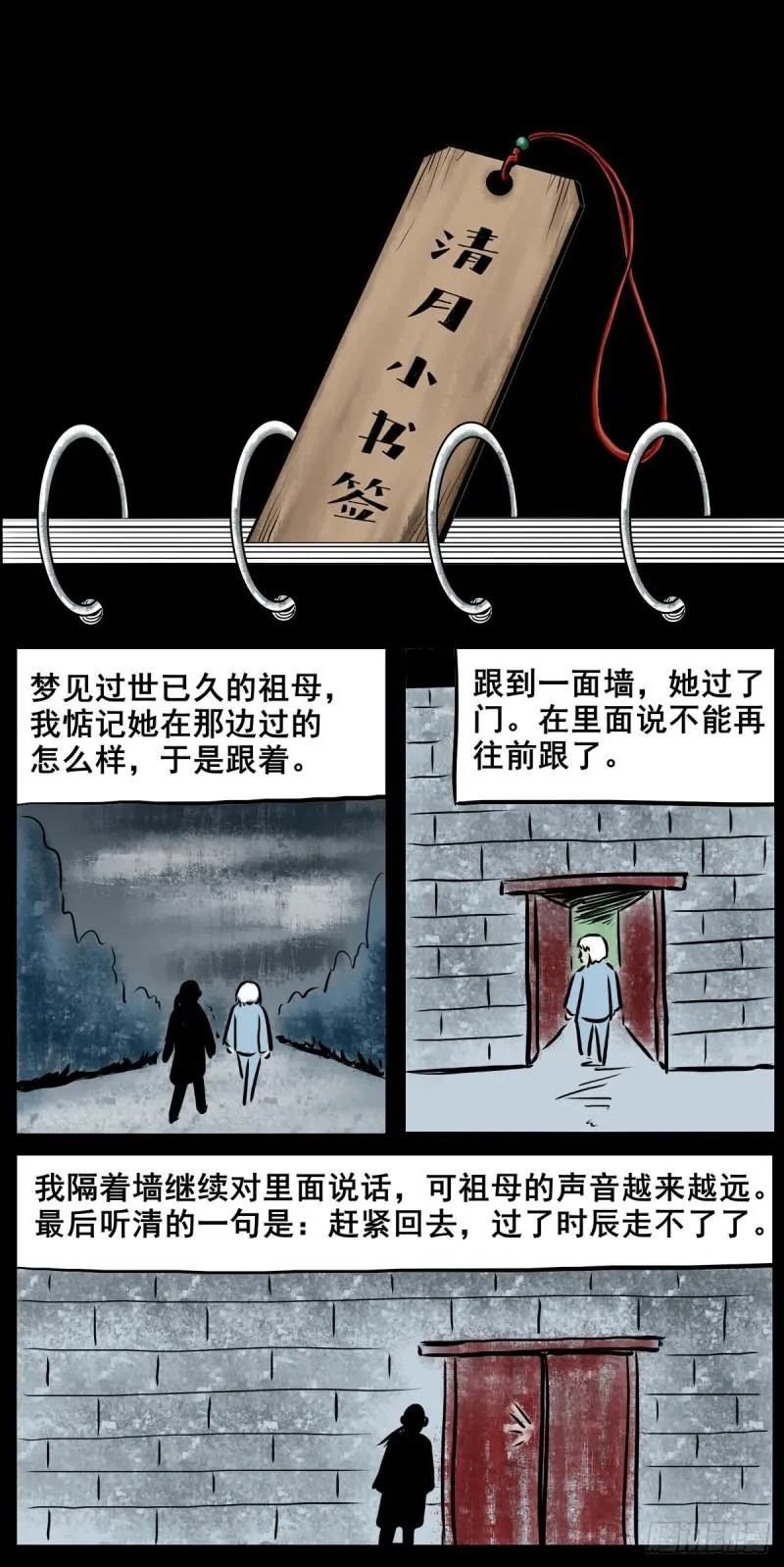 第58页