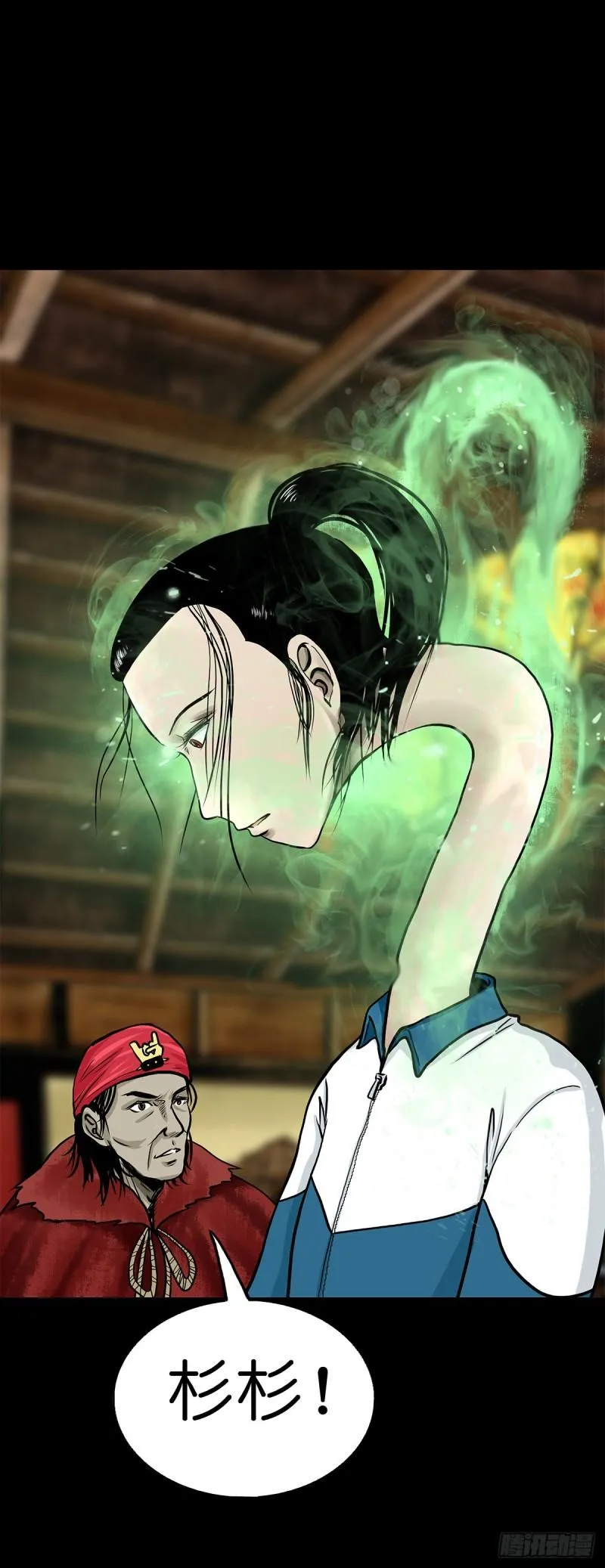 第27页
