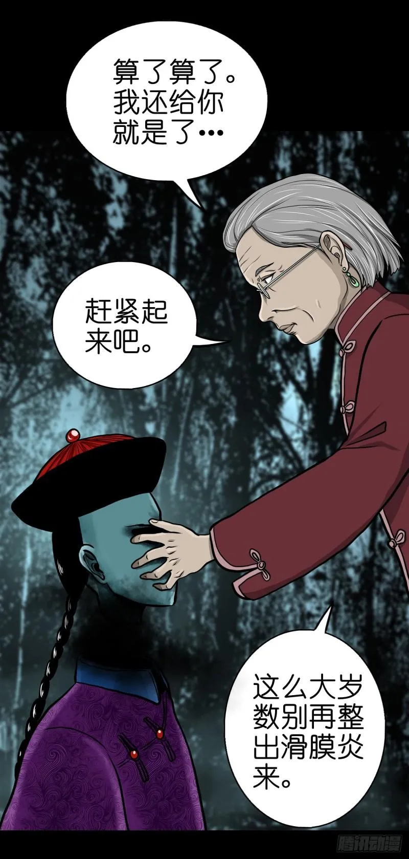 第56页