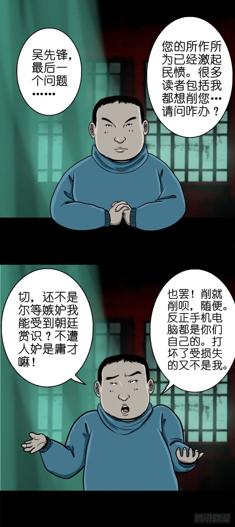 第6页