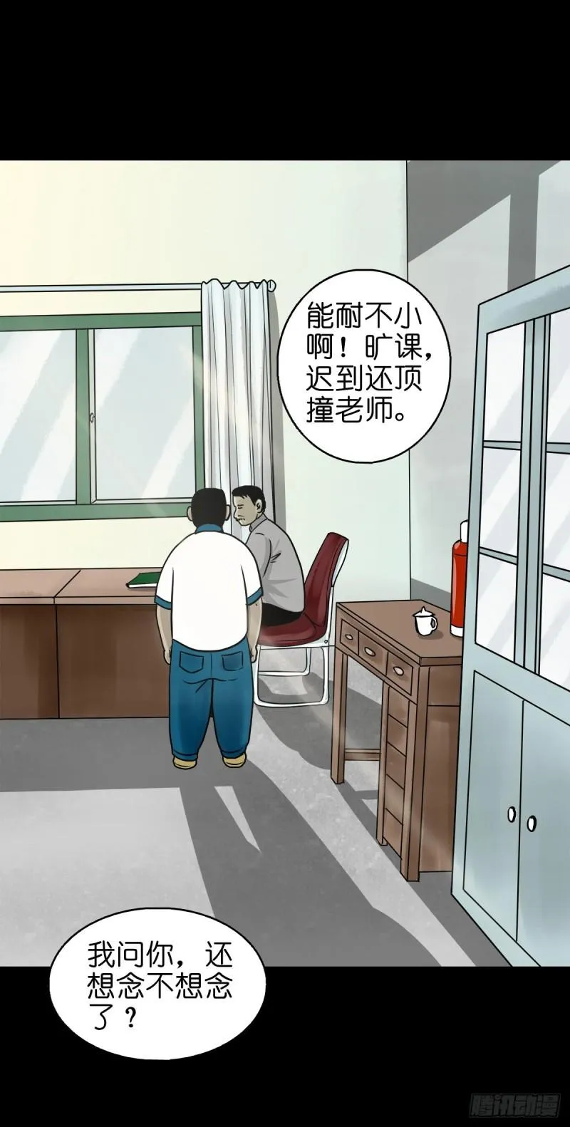 第44页