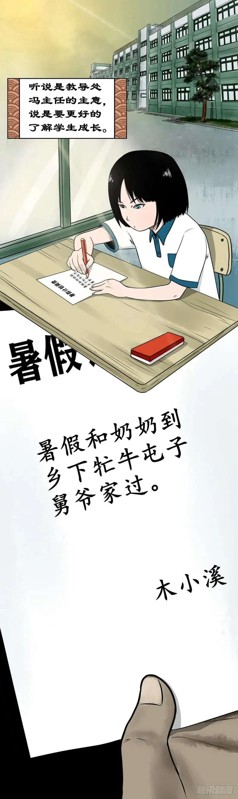 第39页
