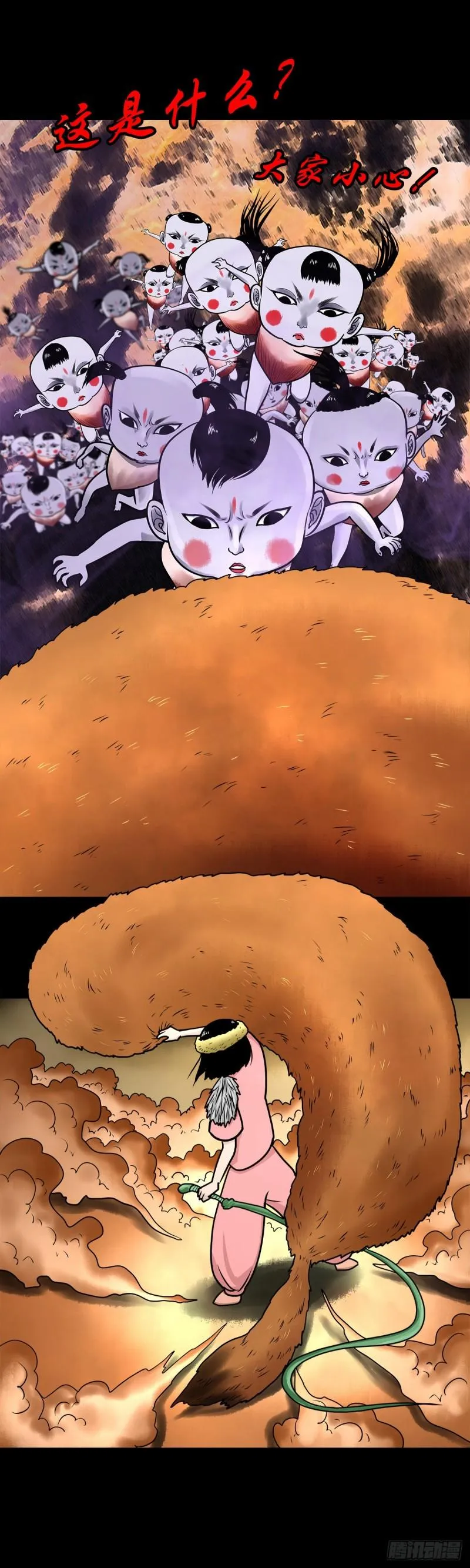 第47页