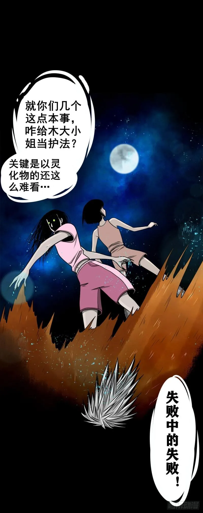第38页