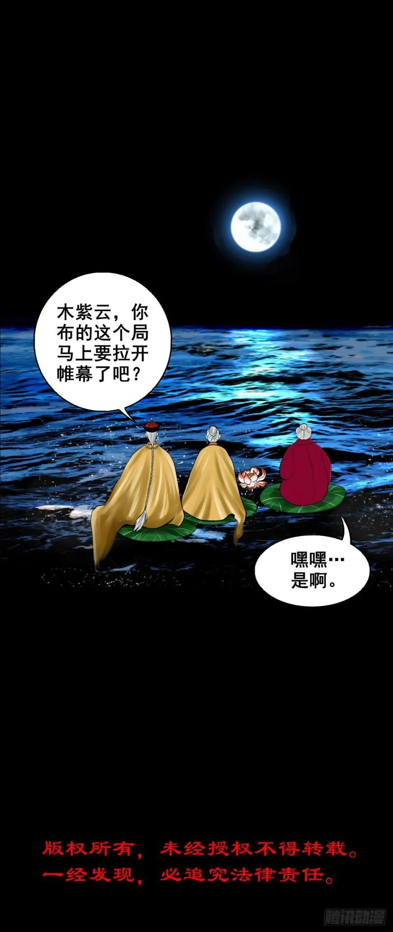 第48页
