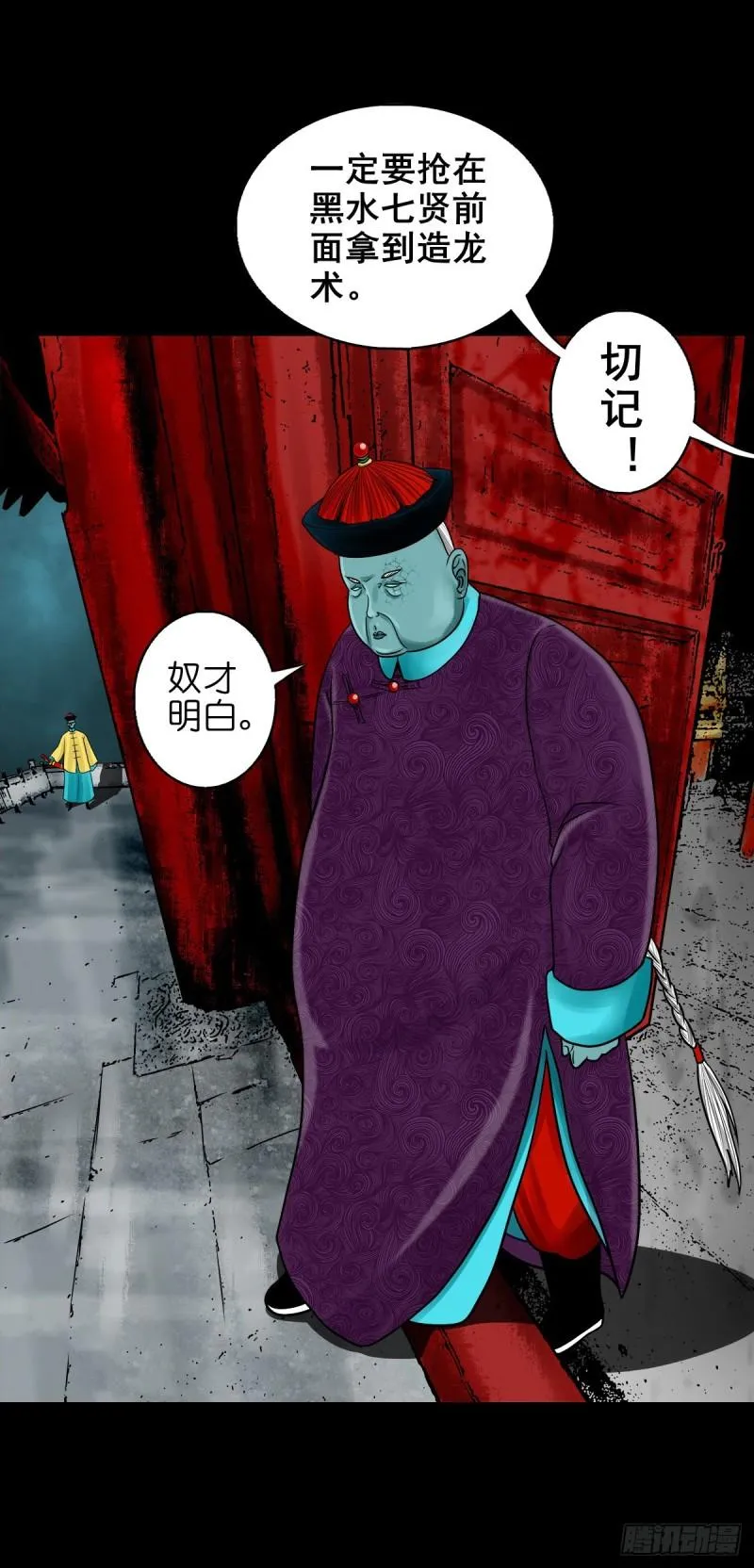 第49页