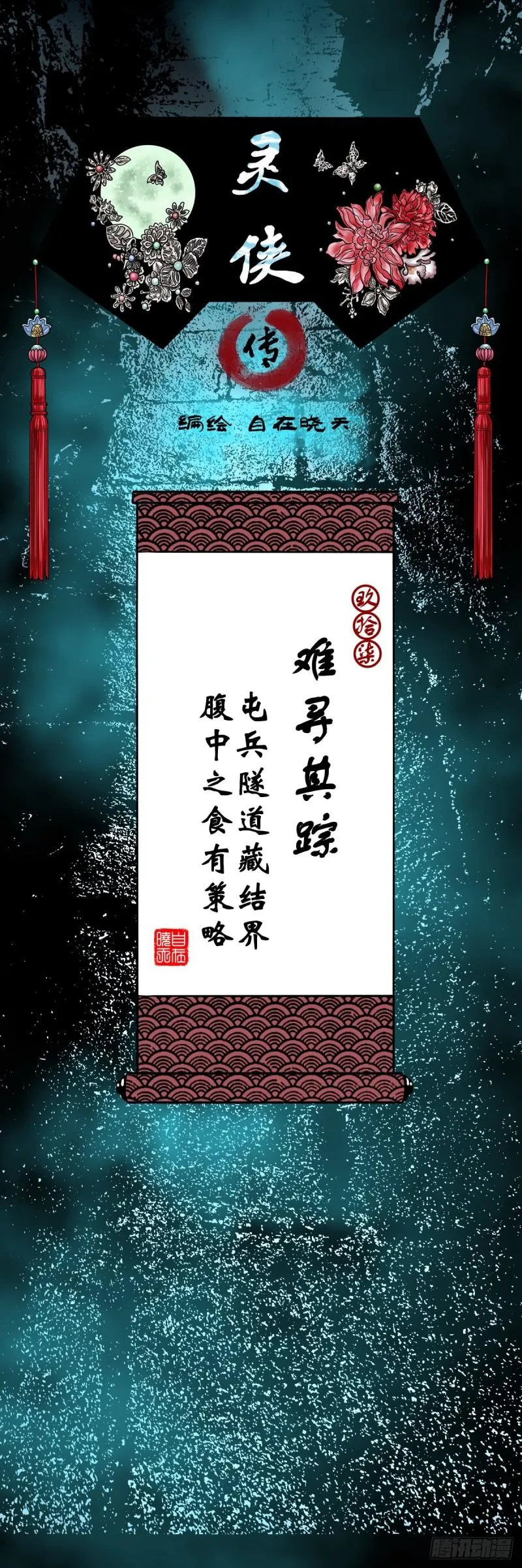 第1页