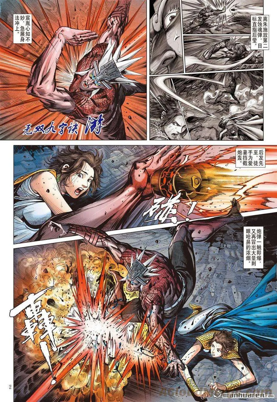 第2页