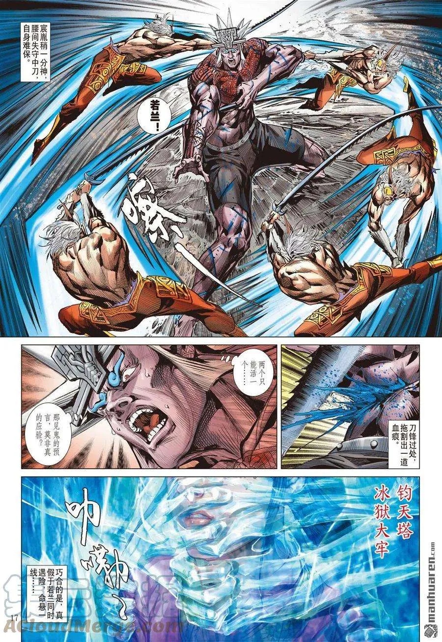 第6页