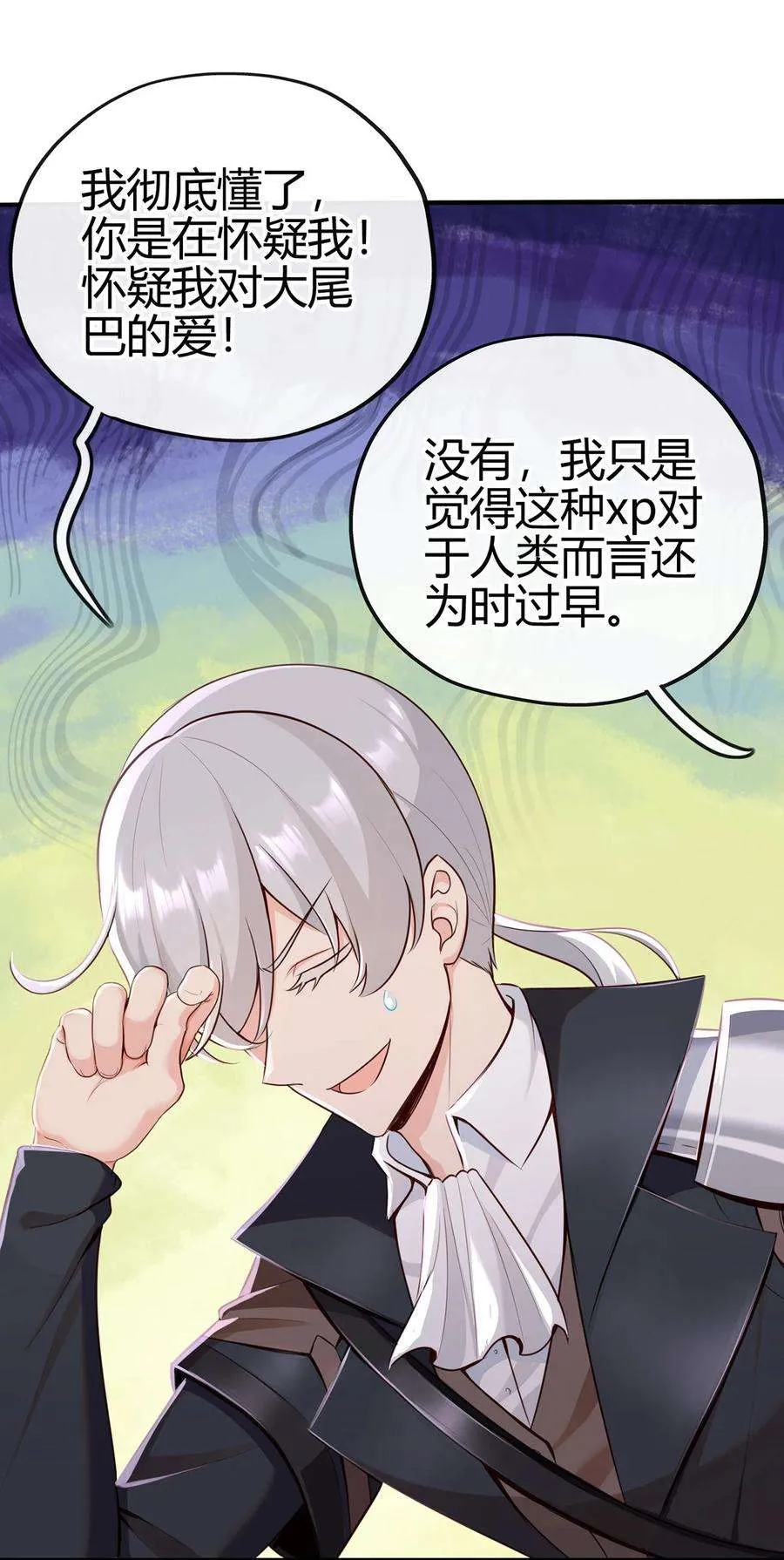 第74页