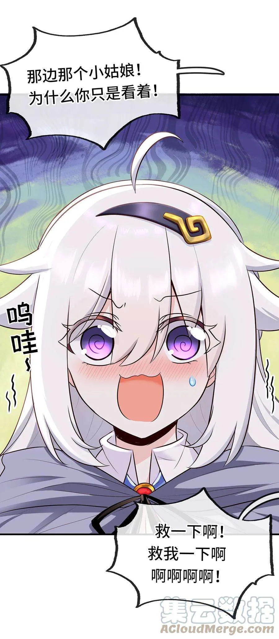 第55页