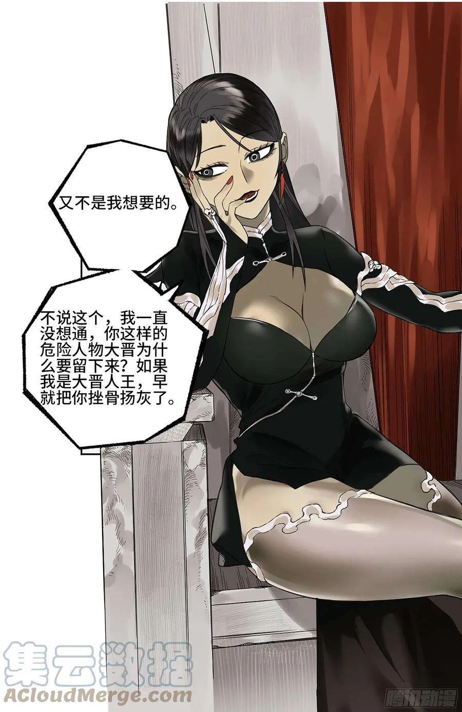 第34页