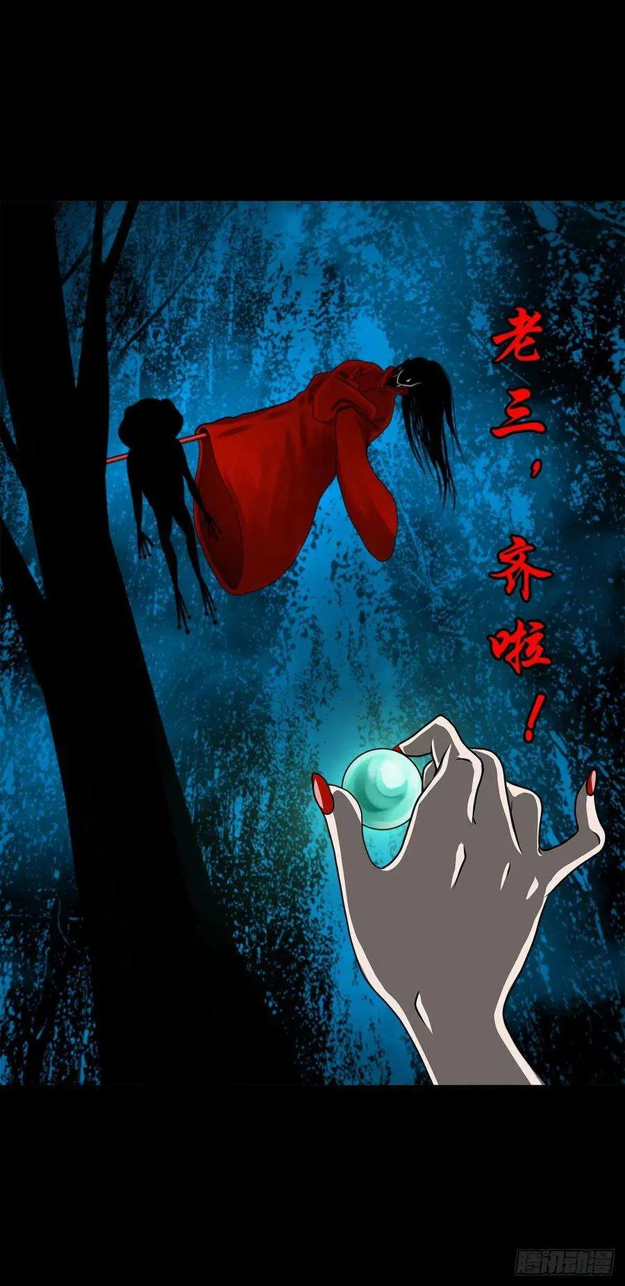 第35页