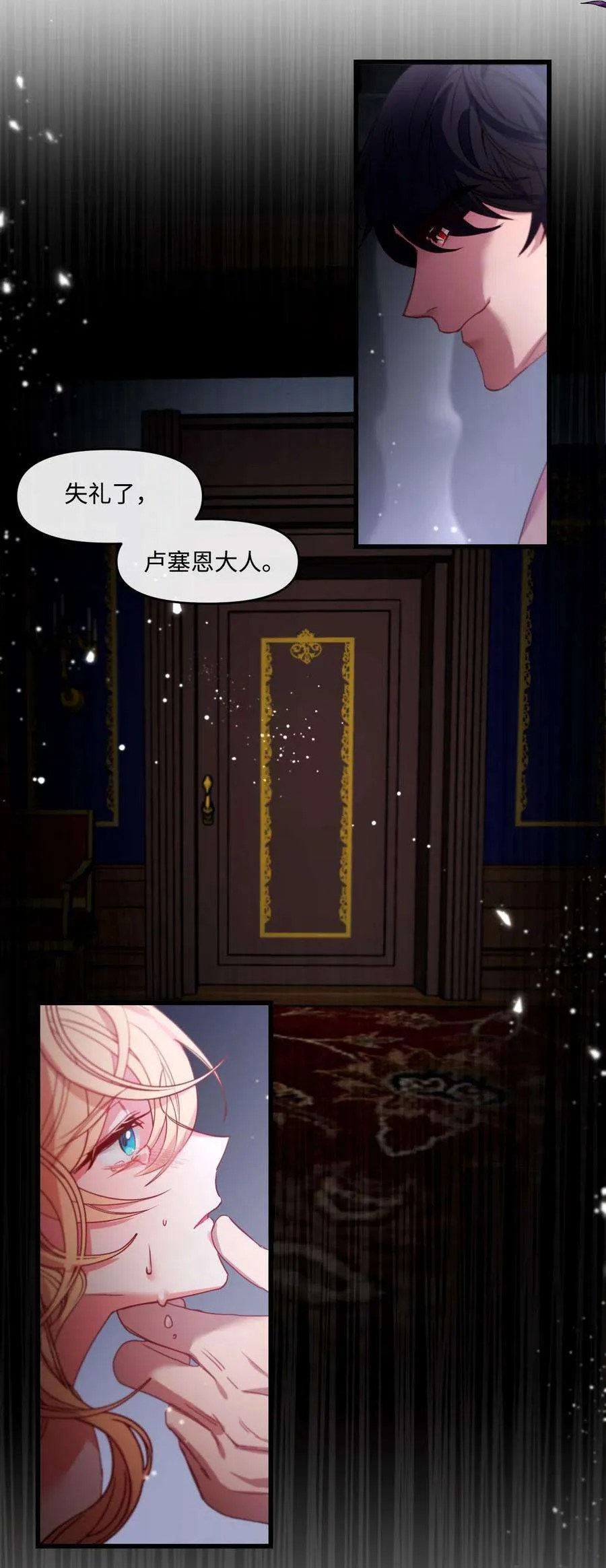 第71页