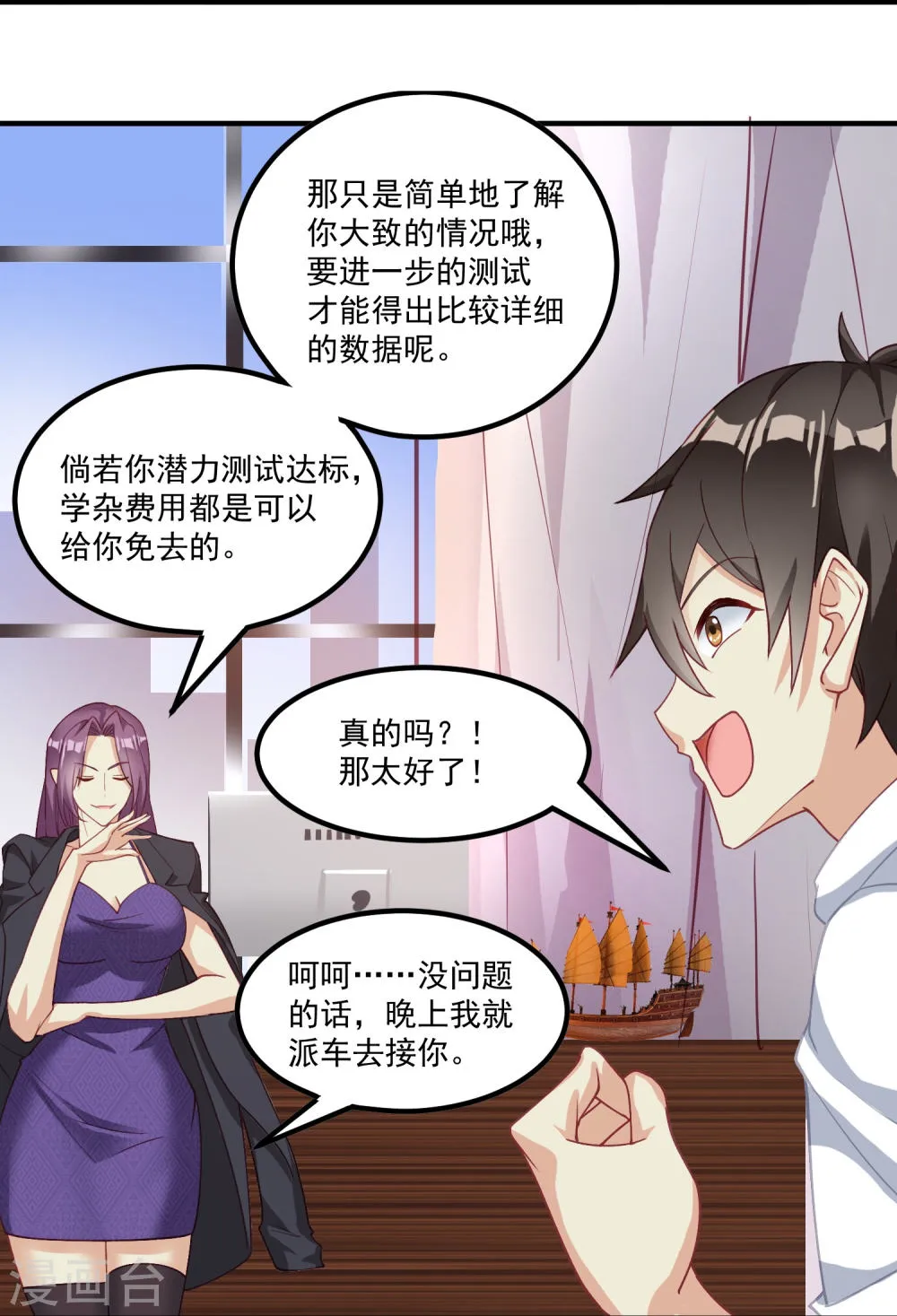 第35页