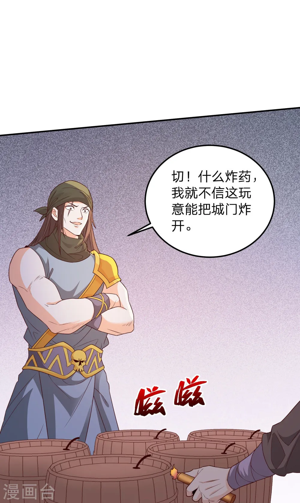 第32页