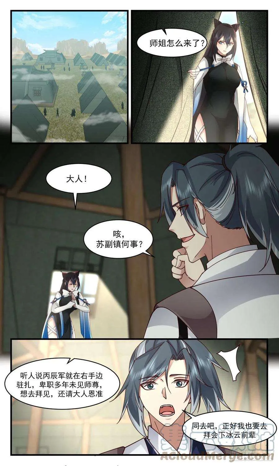 第6页