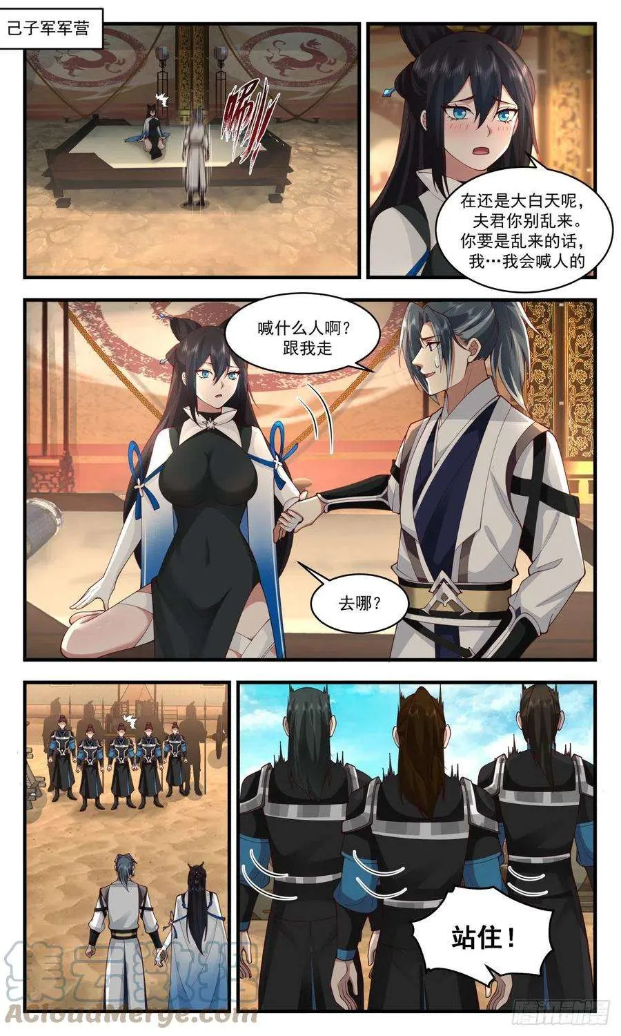 第2页