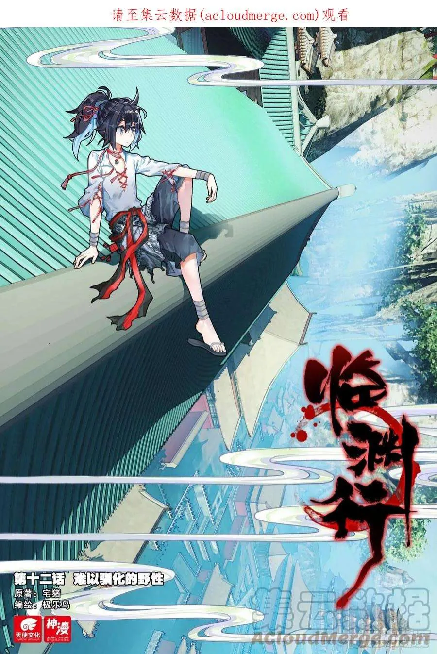 第1页