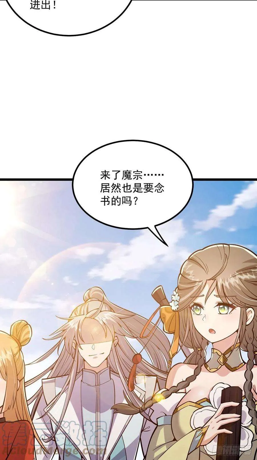 第58页