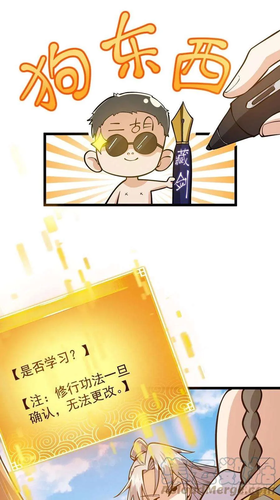 第52页