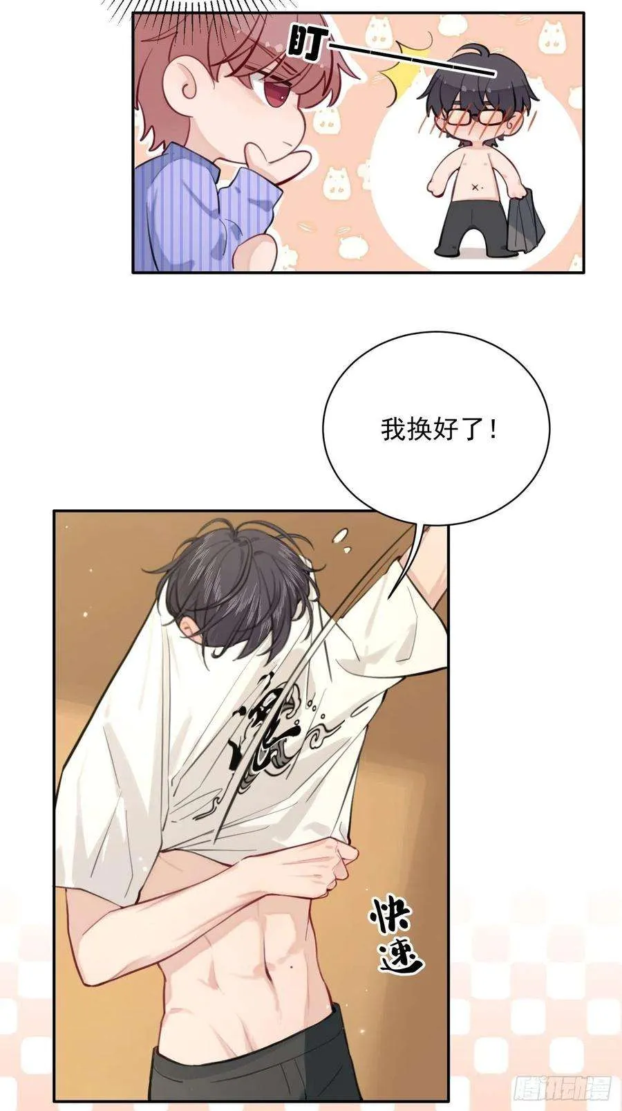第57页