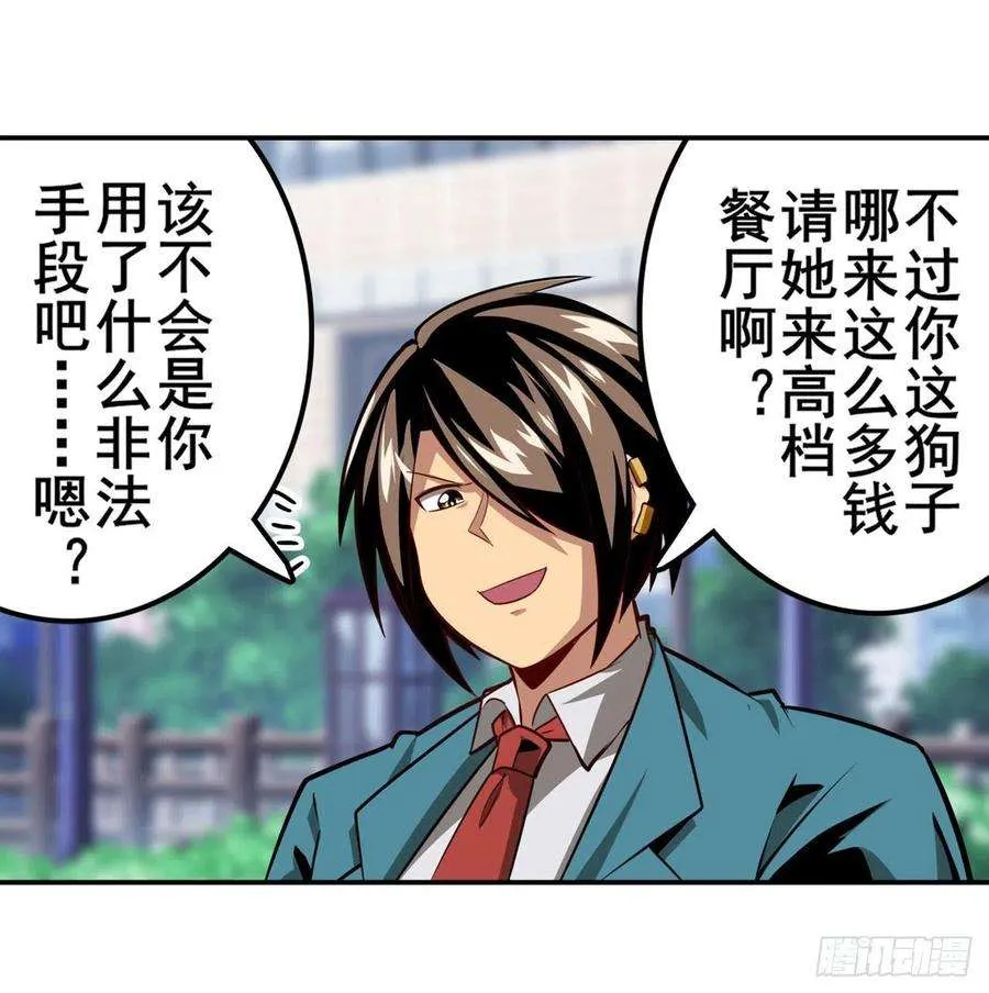 第57页