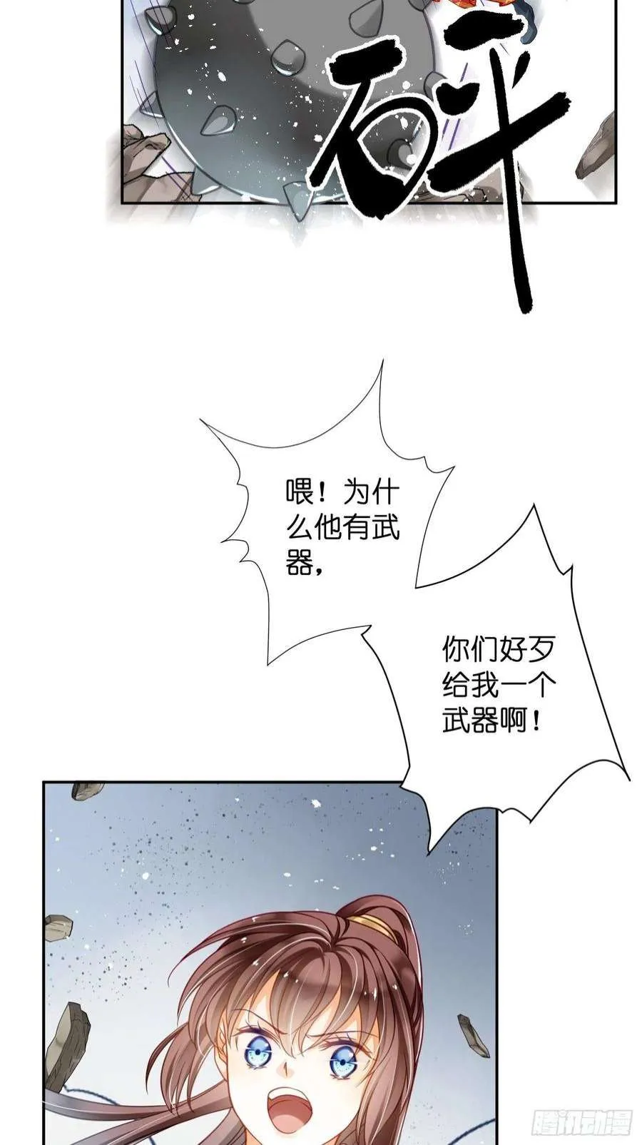第69页
