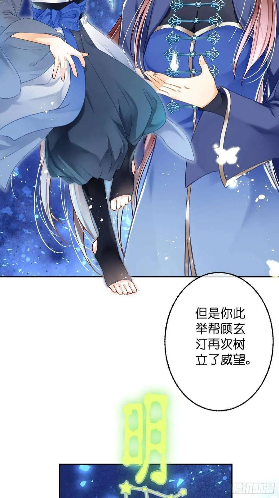 第81页