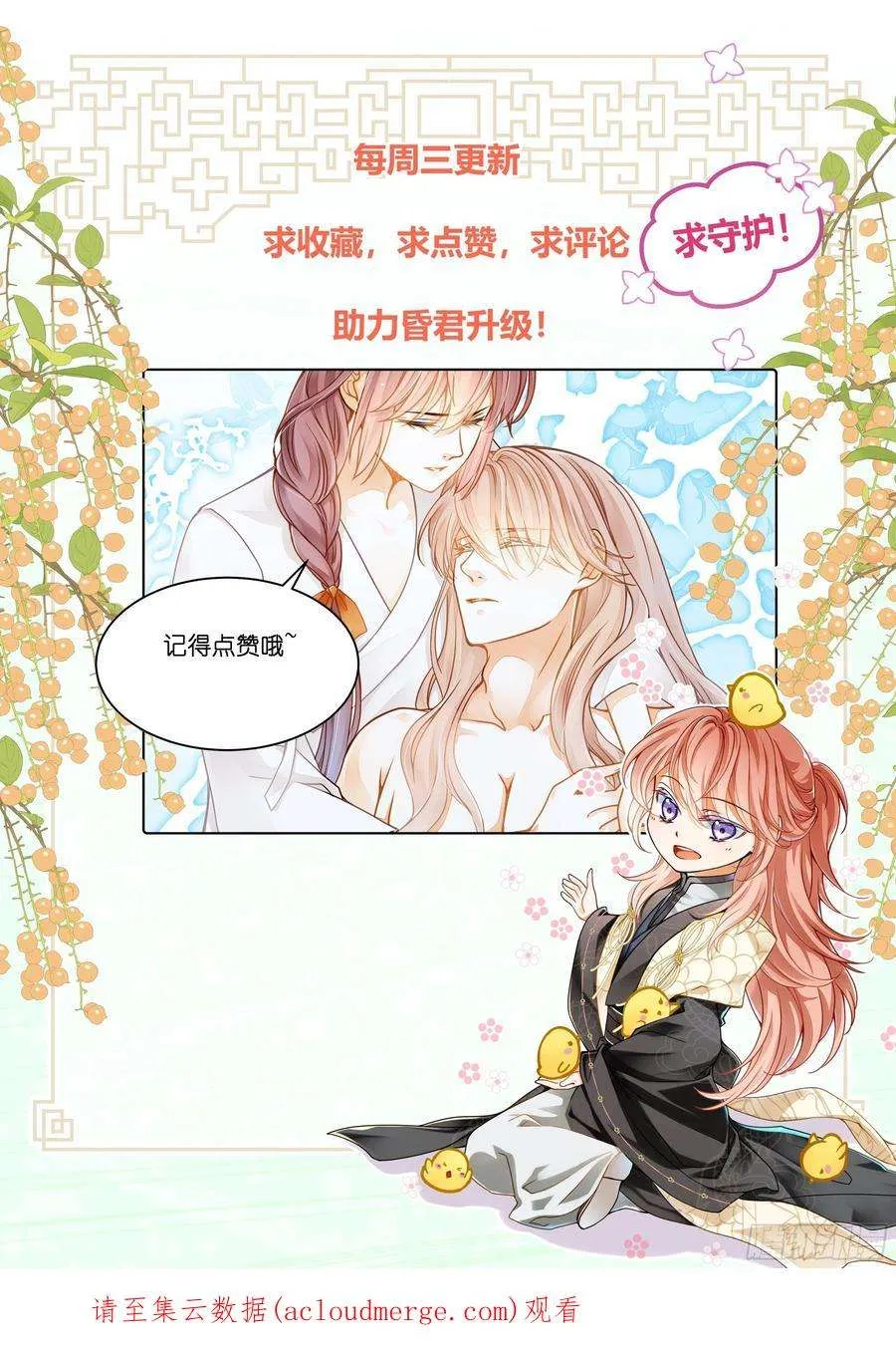 第71页