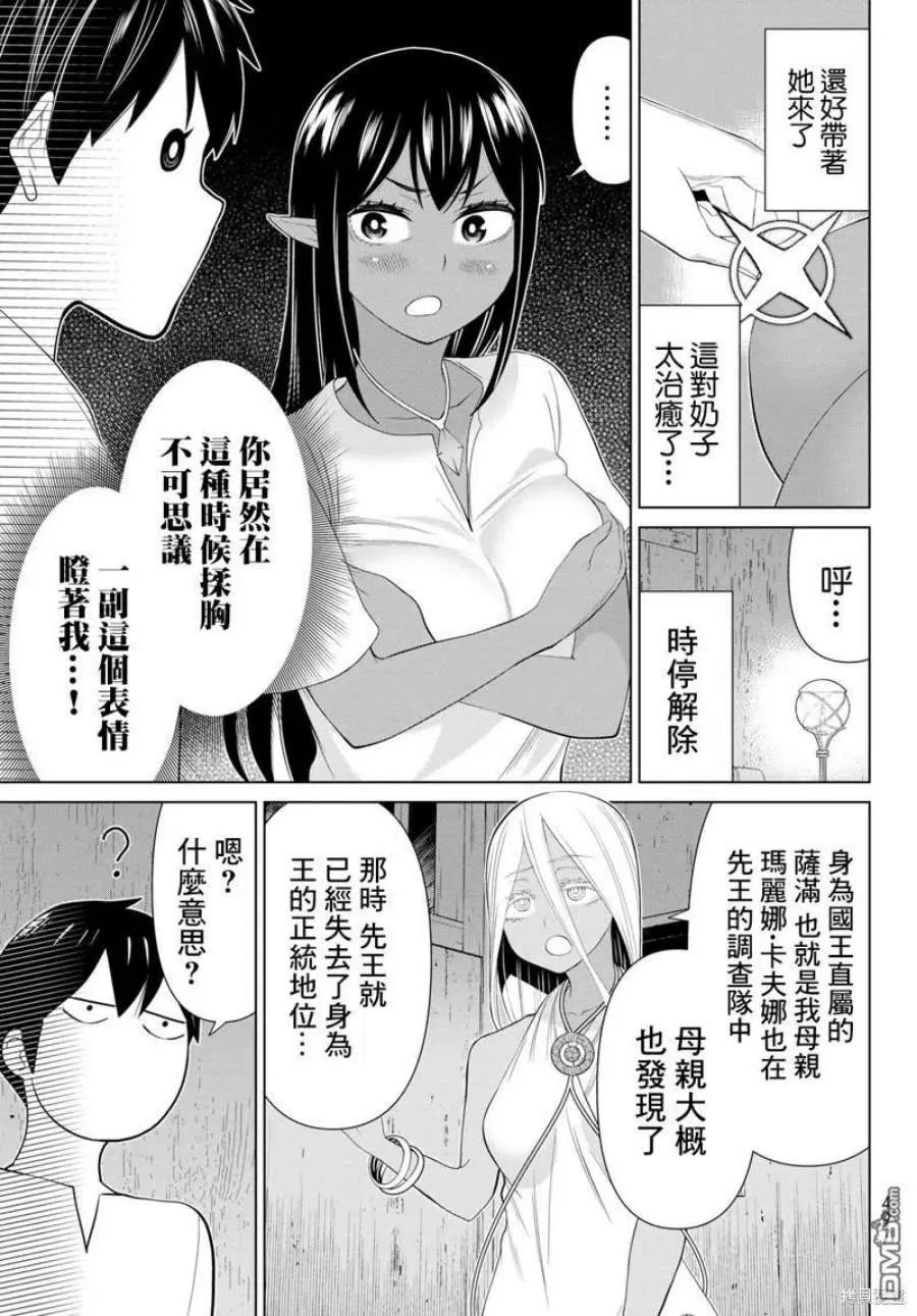 第47页